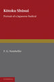 Book cover of: Kotoku Shusui. By: F. G. Notehelfer
