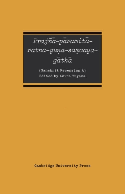 Prajna-paramita-ratna-guna-Samcaya-gatha