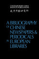 Book cover of: Bibliography of Chinese Newspapers and Periodicals in European Libraries. By: Contemporary China Institute