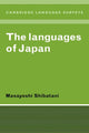 Book cover of: Languages of Japan