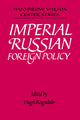 Book cover of: Imperial Russian Foreign Policy
