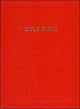 Book cover of: REB Lectern Edition with Apocrypha Red imitation leather REBA210