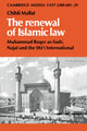 Book cover of: Renewal of Islamic Law. By: Chibli Mallat