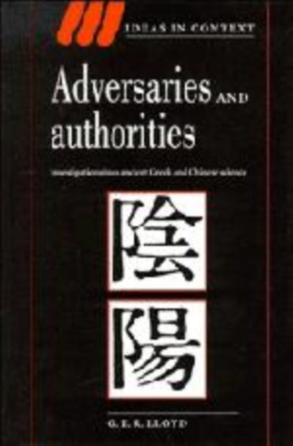 Book cover of: Adversaries and Authorities