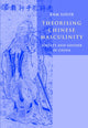 Book cover of: Theorising Chinese Masculinity
