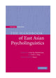 Book cover of: Handbook of East Asian Psycholinguistics: Volume 1, Chinese