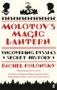 Book cover of: Molotov's Magic Lantern. By: Rachel Polonsky