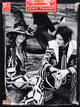 Book cover of: Icky Thump