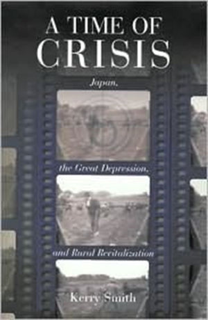 Time of Crisis