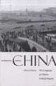 Book cover of: Worrying about China. By: Gloria Davies