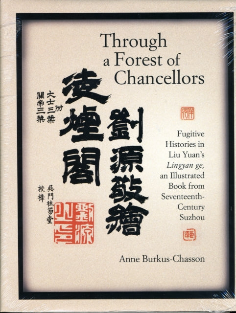 Book cover of: Through a Forest of Chancellors. By: Anne Gail Burkus