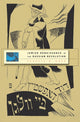 Book cover of: Jewish Renaissance in the Russian Revolution. By: Kenneth B. Moss