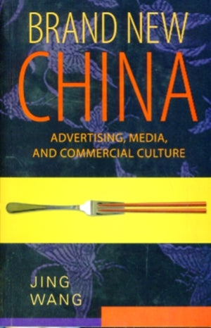 Brand New China