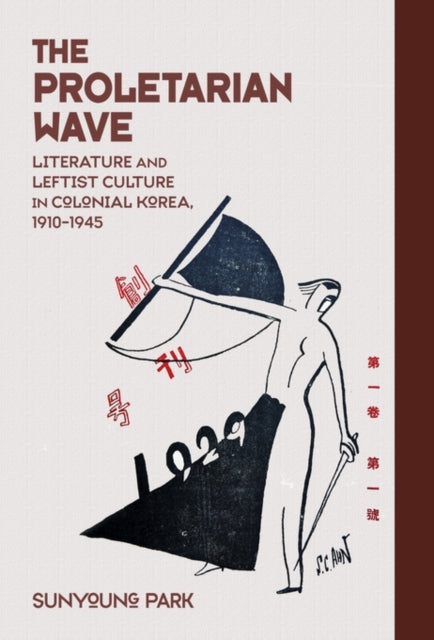 Book cover of: Korean Political and Economic Development