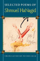 Book cover of: Selected Poems of Shmuel HaNagid
