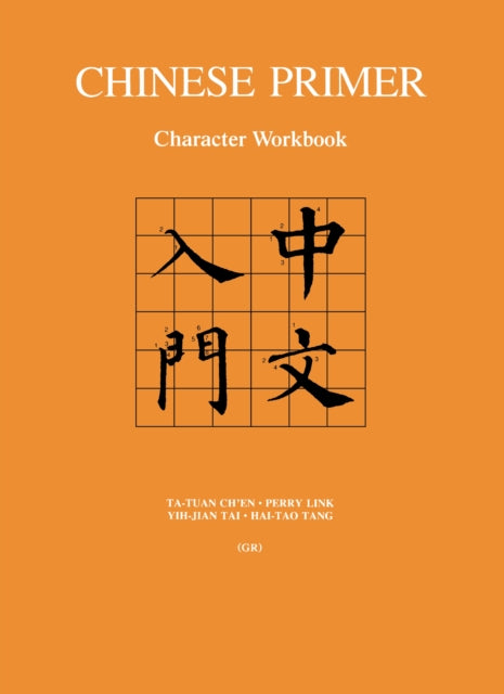 Book cover of: Chinese Primer, Volumes 1-3 (GR)