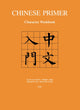 Book cover of: Chinese Primer. By: Ta Tuan Chen