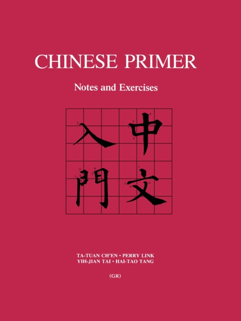 Book cover of: Chinese Primer. By: Ta Tuan Chen