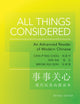 Book cover of: All Things Considered. By: Chih-Ping Chou