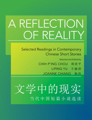 Reflection of Reality