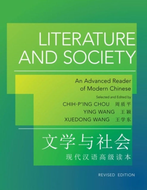 Book cover of: Literature and Society. By: Wang, Ying, 2nd
