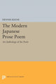 Book cover of: Modern Japanese Prose Poem. By: Dennis Keene