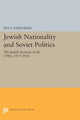 Book cover of: Jewish Nationality and Soviet Politics. By: Zvi Y. Gitelman
