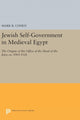 Book cover of: Jewish Self-Government in Medieval Egypt. By: Mark R. Cohen