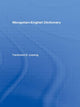 Book cover of: Mongolian-English Dictionary. By: Ferdina Lessing