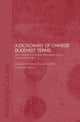 Book cover of: Dictionary of Chinese Buddhist Terms. By: Lewis Hodous