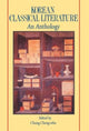 Book cover of: Korean Classical Literature