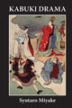 Book cover of: Kabuki Drama. By: Syutaro Miyake