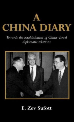 A China Diary