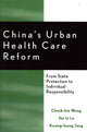 Book cover of: China's Urban Health Care Reform. By: Vai Io Lo