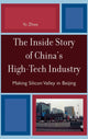 Book cover of: Inside Story of China's High-Tech Industry. By: Yu, Zhou.