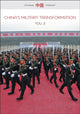 Book cover of: China's Military Transformation. By: You, Ji
