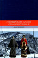 Book cover of: Contemporary Japanese Cinema Since Hana-Bi. By: Adam Bingham