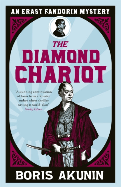 Book cover of: Diamond Chariot