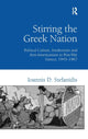 Book cover of: Stirring the Greek Nation. By: Ioannis D. Stefanidis, Giannēs D. Stephanidēs