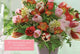 Book cover of: Card Box of 20 Notecards and Envelopes: Freesias. By: Peony Press