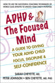 Book cover of: ADHD & the Focused Mind. By: Sarah Cheyette