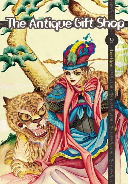 Book cover of: Antique Gift Shop: Vol. 9