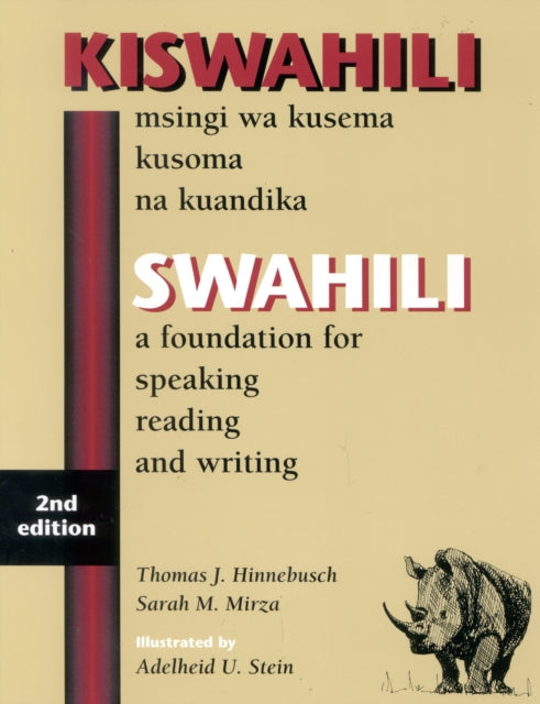 suahiili