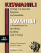 suahiili