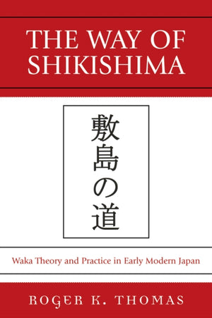 Way of Shikishima