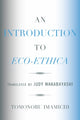 Book cover of: Introduction to Eco-Ethica. By: Tomonobu Imamichi