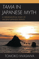 Book cover of: Tama in Japanese Myth. By: Tomoko Iwasawa