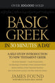 Book cover of: Basic Greek in 30 Minutes a Day – A Self–Study Introduction to New Testament Greek. By: Jim Found
