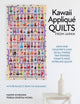 Book cover of: Kawaii Applique Quilts from Japan. By: Naomi Ichikawa