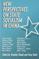 Book cover of: New Perspectives on State Socialism in China